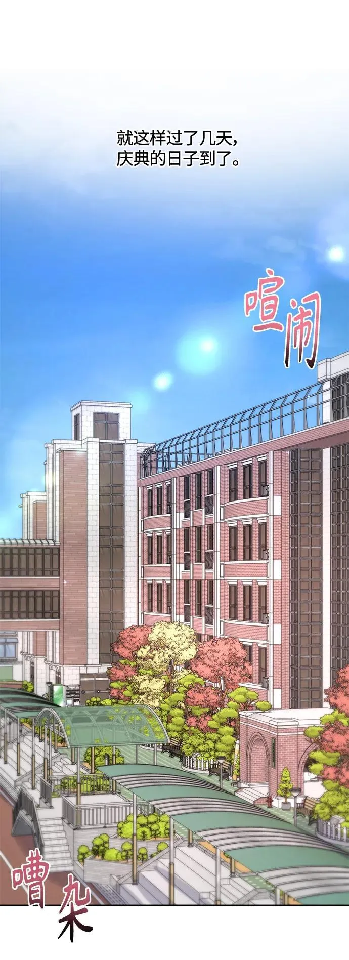 第46话 第13页