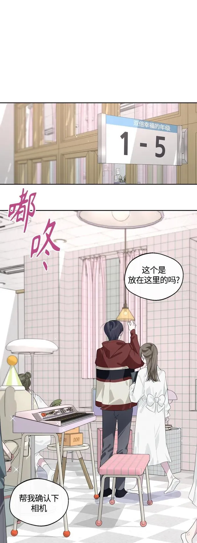 第46话 第14页