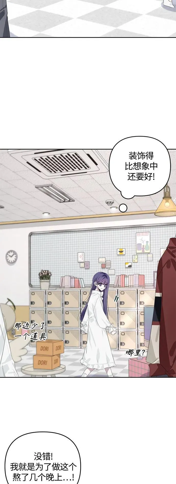 第46话 第15页