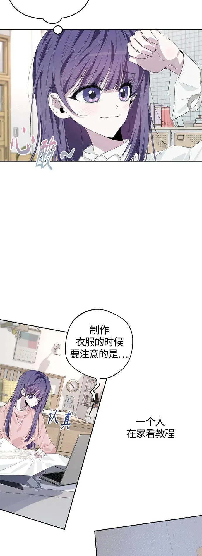 第46话 第16页