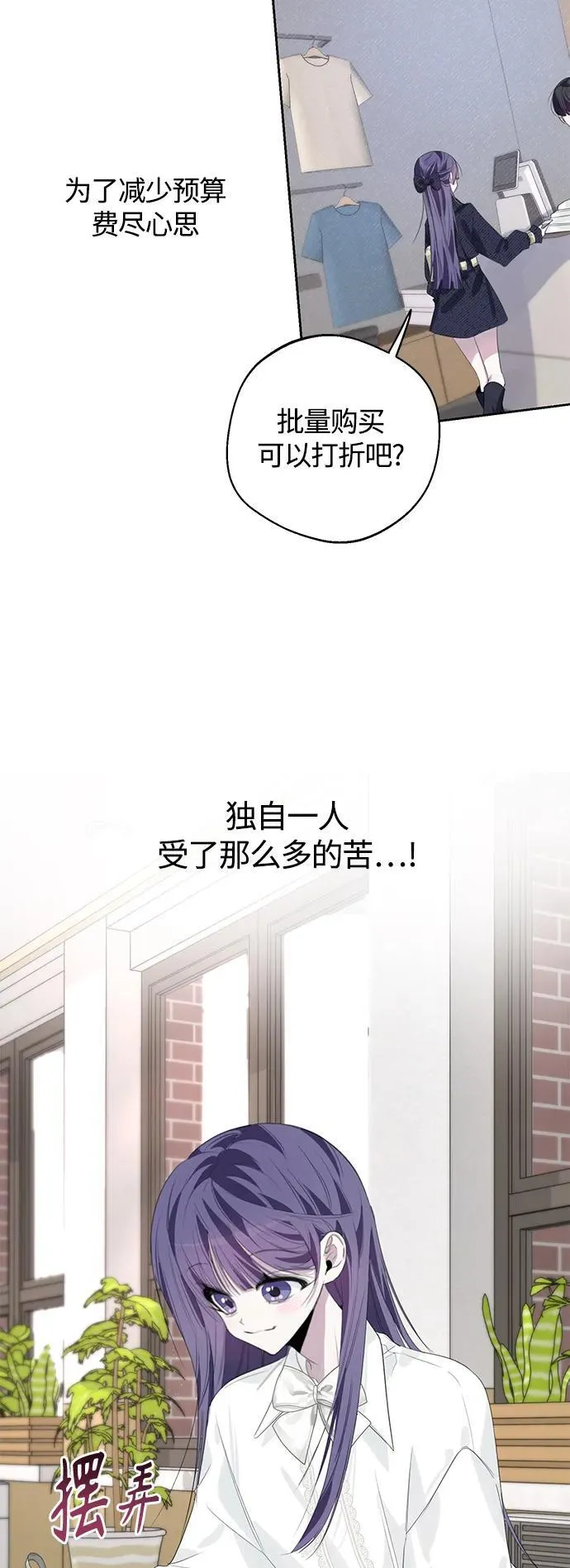 第46话 第17页