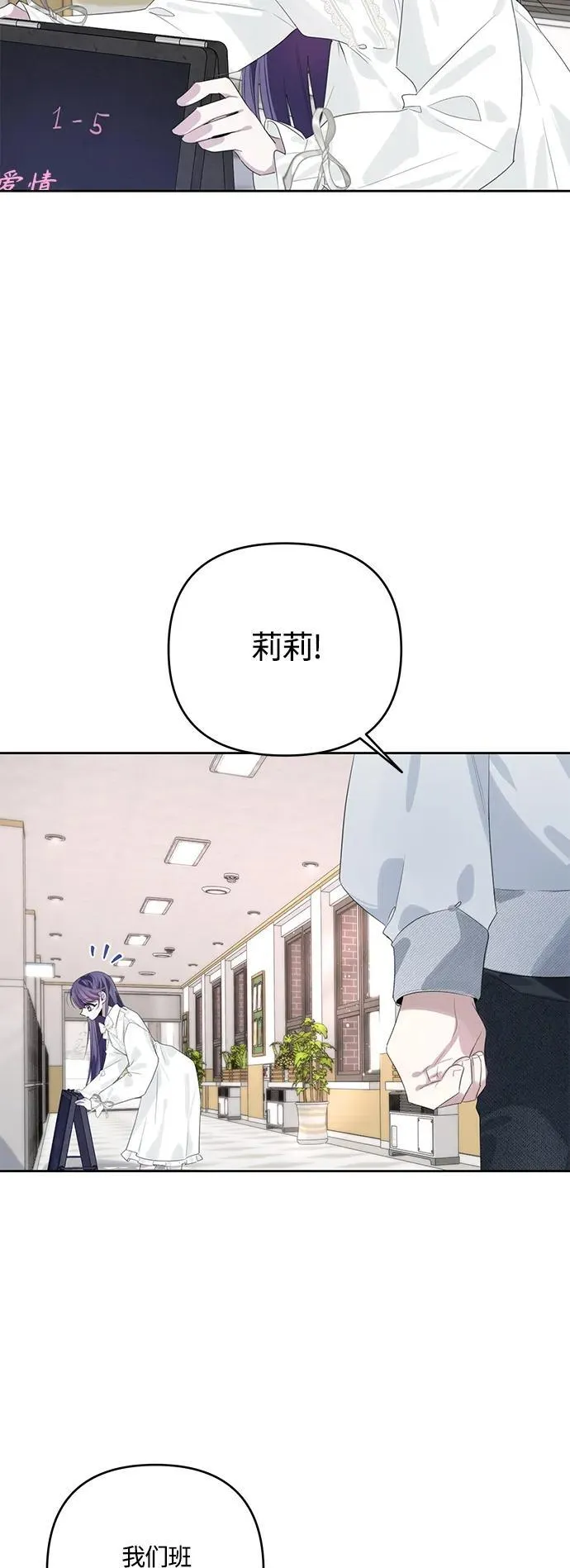 第46话 第18页