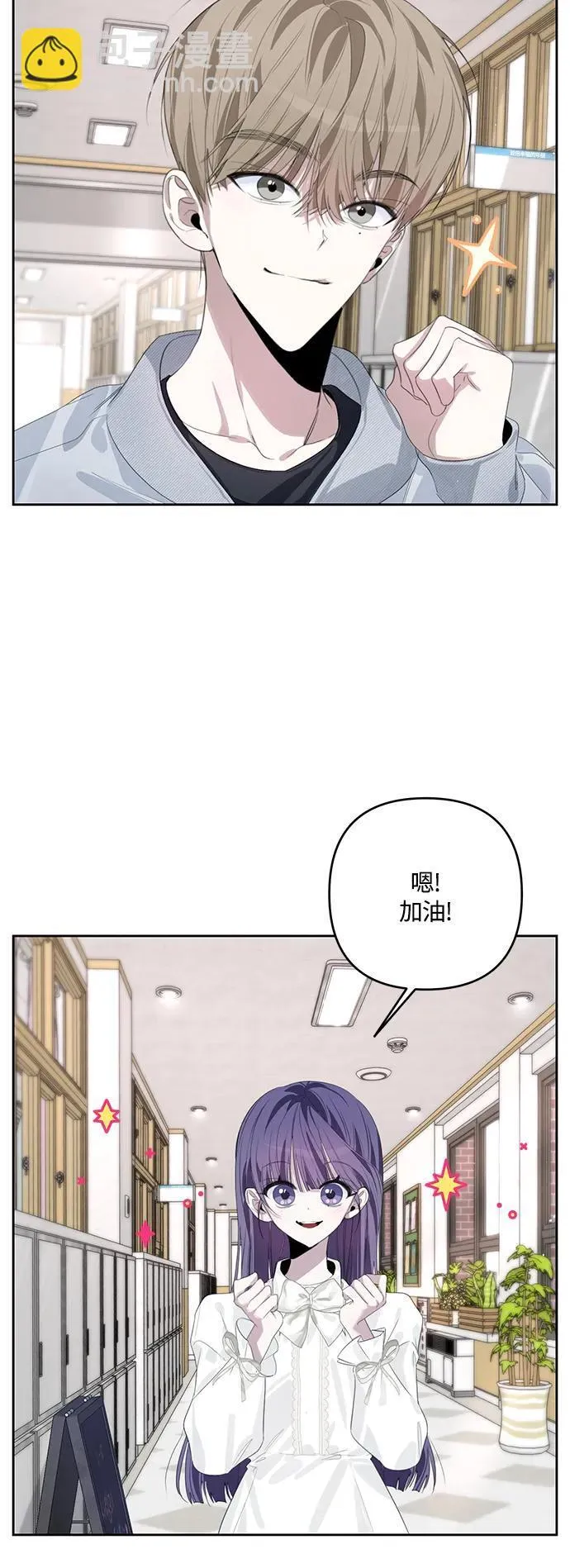 第46话 第20页