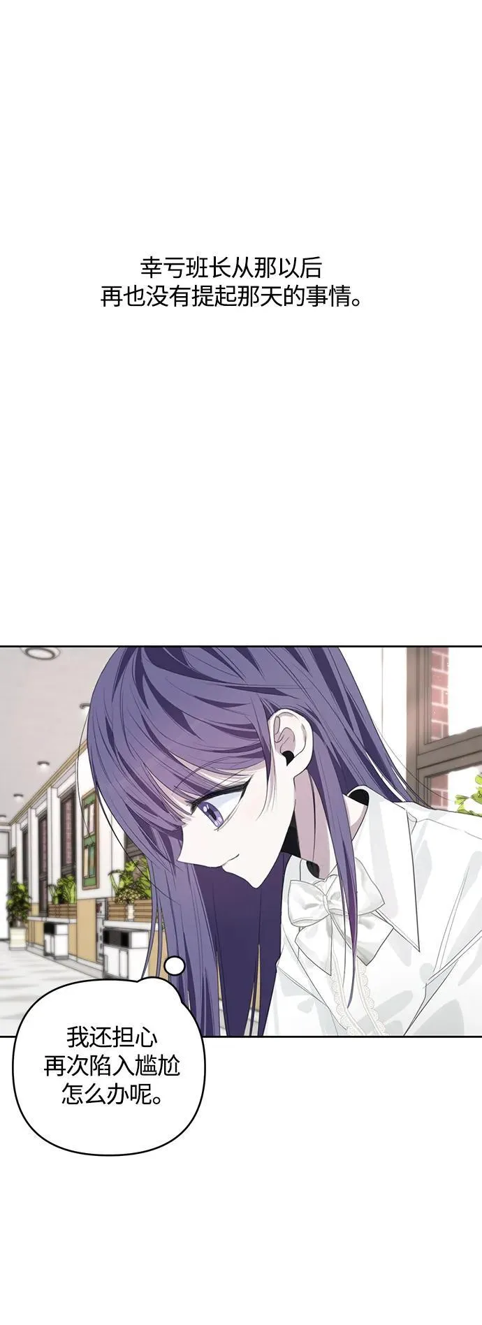第46话 第21页