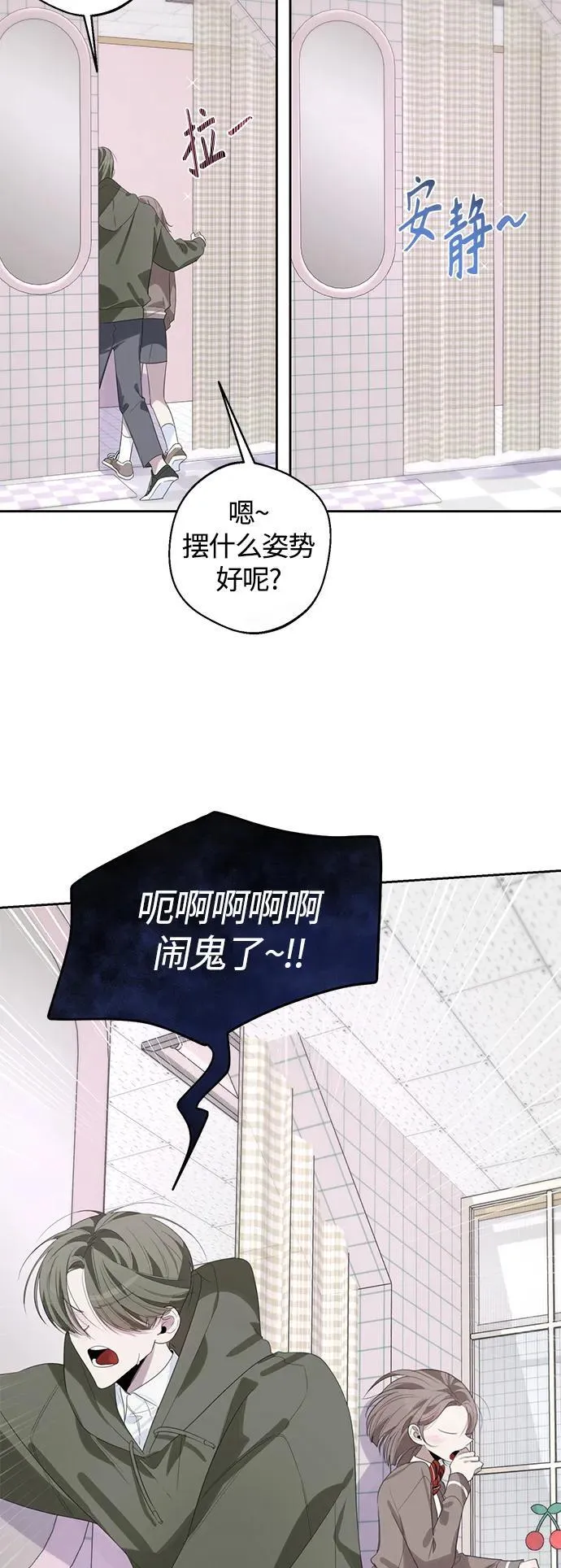 第46话 第23页