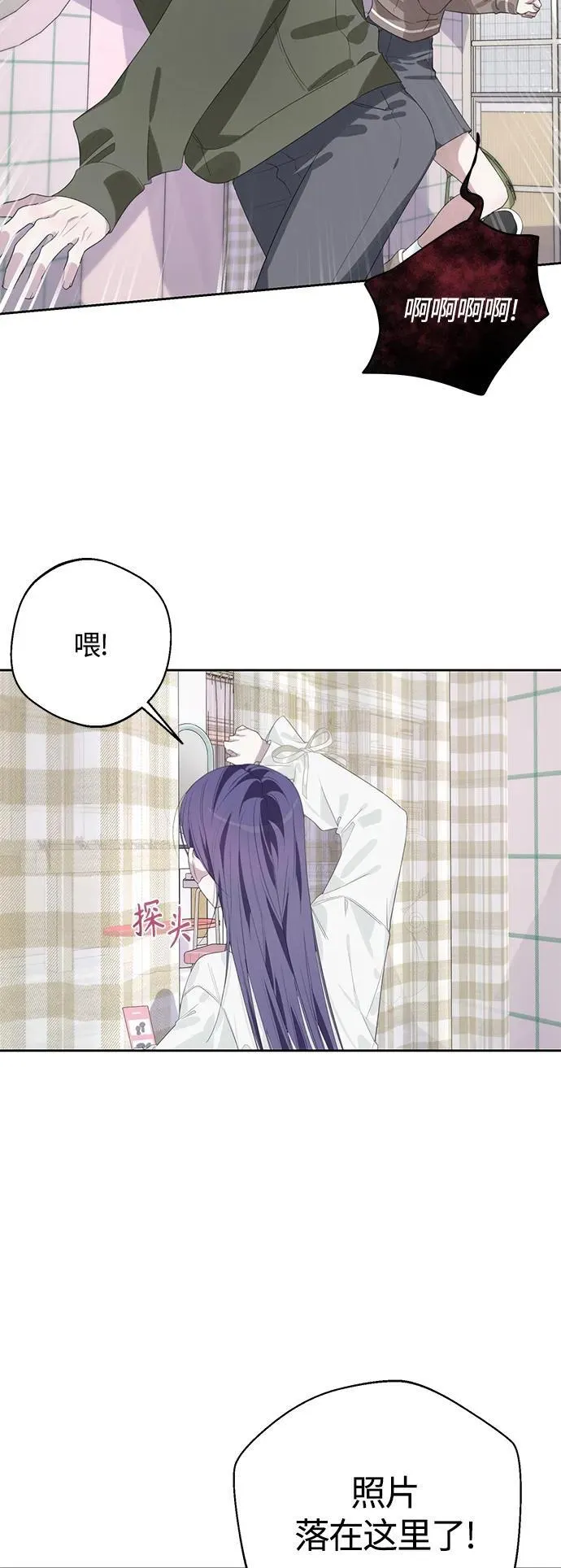 第46话 第24页