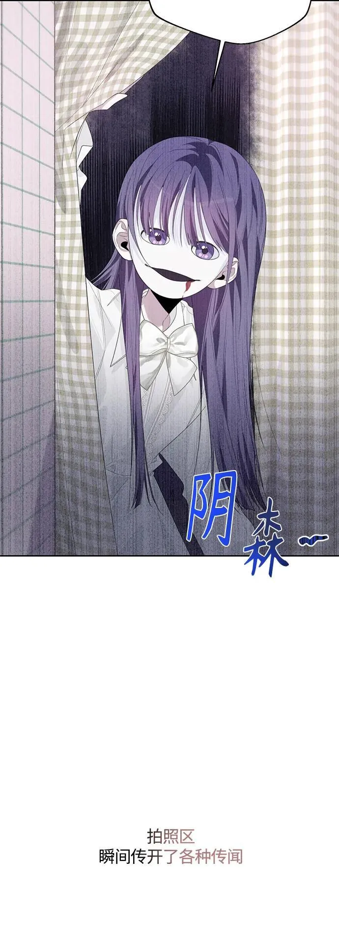 第46话 第25页