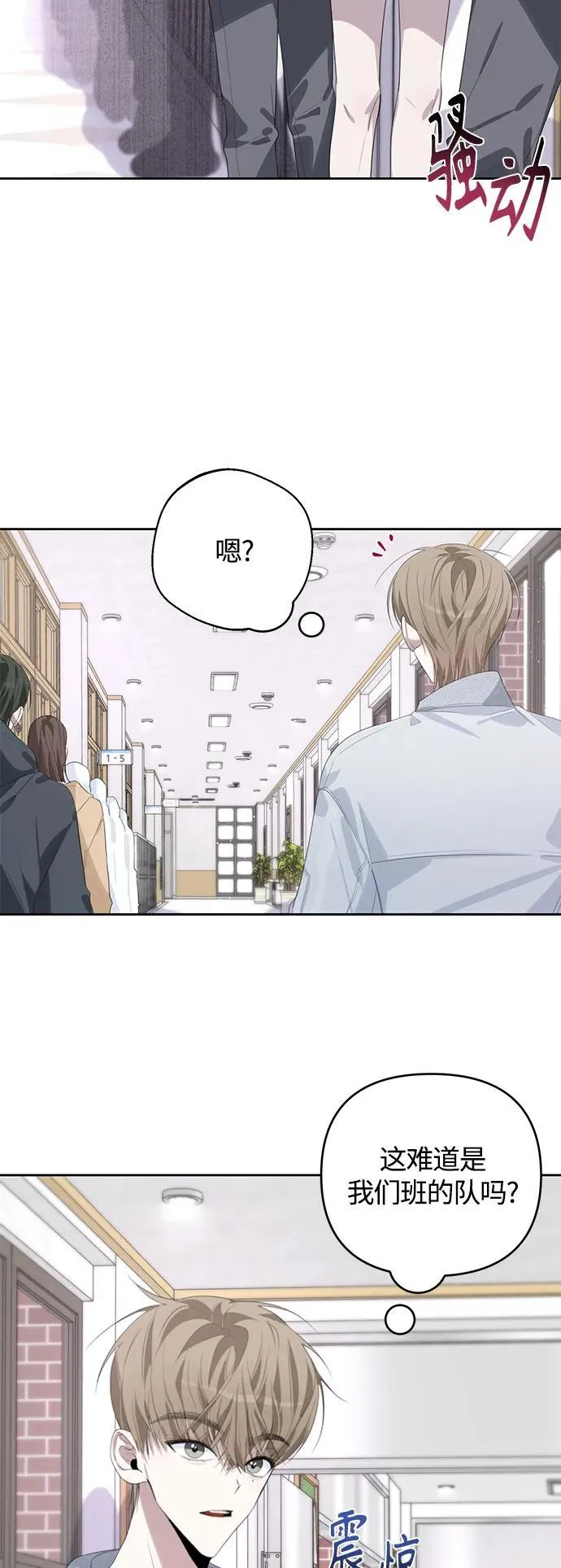 第46话 第28页