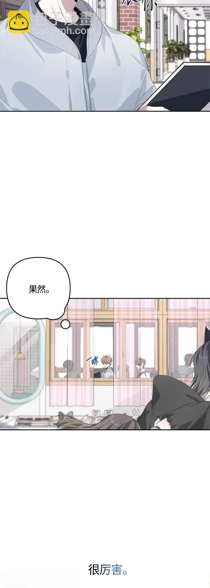 第46话 第29页