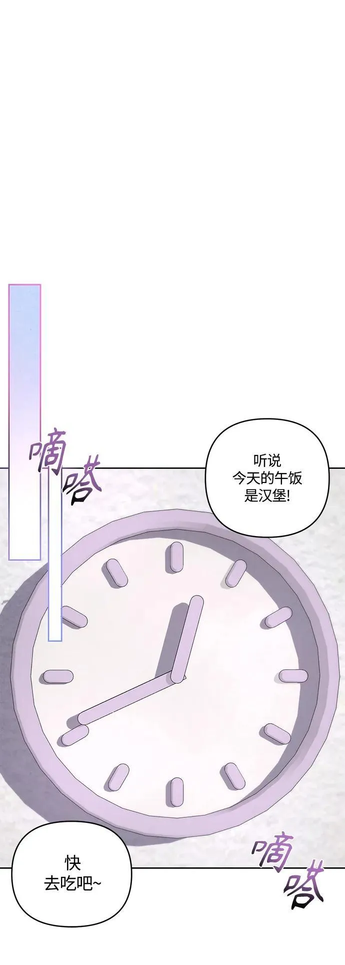 第46话 第31页