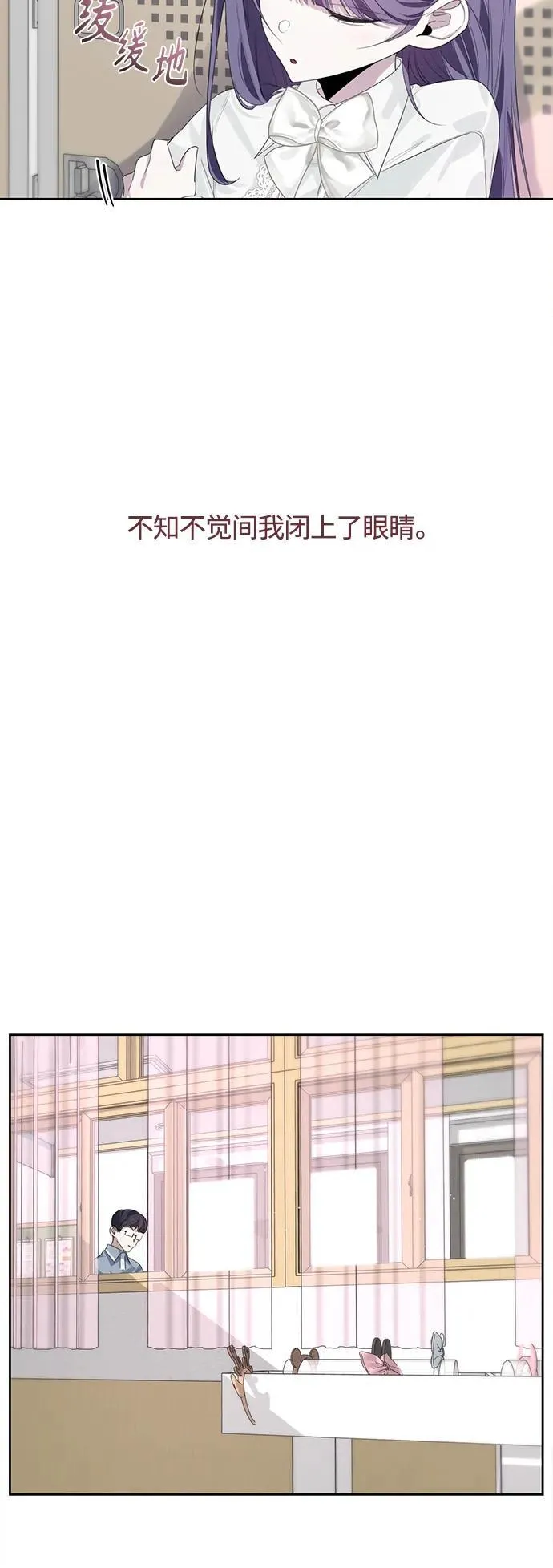第46话 第33页
