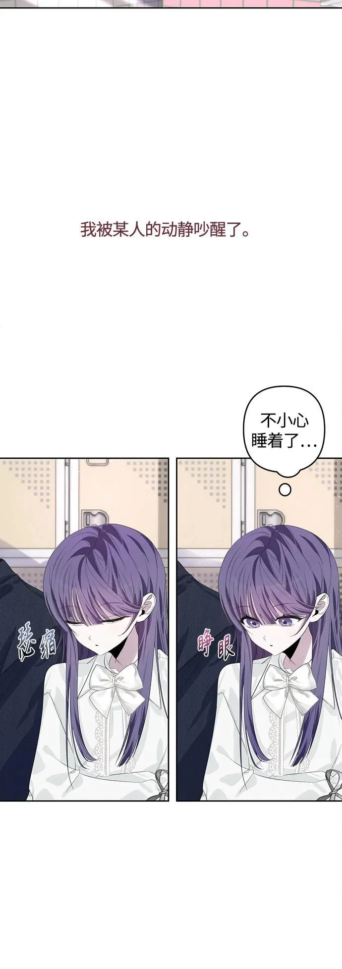 第46话 第35页