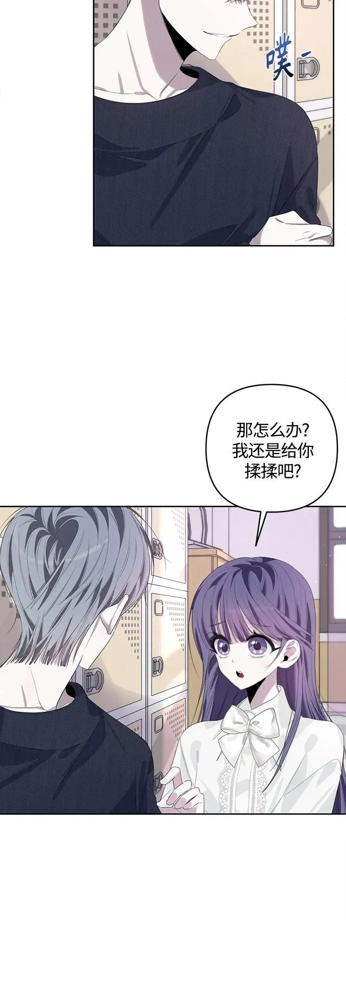 第46话 第38页
