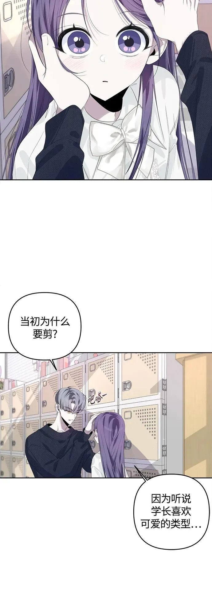 第46话 第41页
