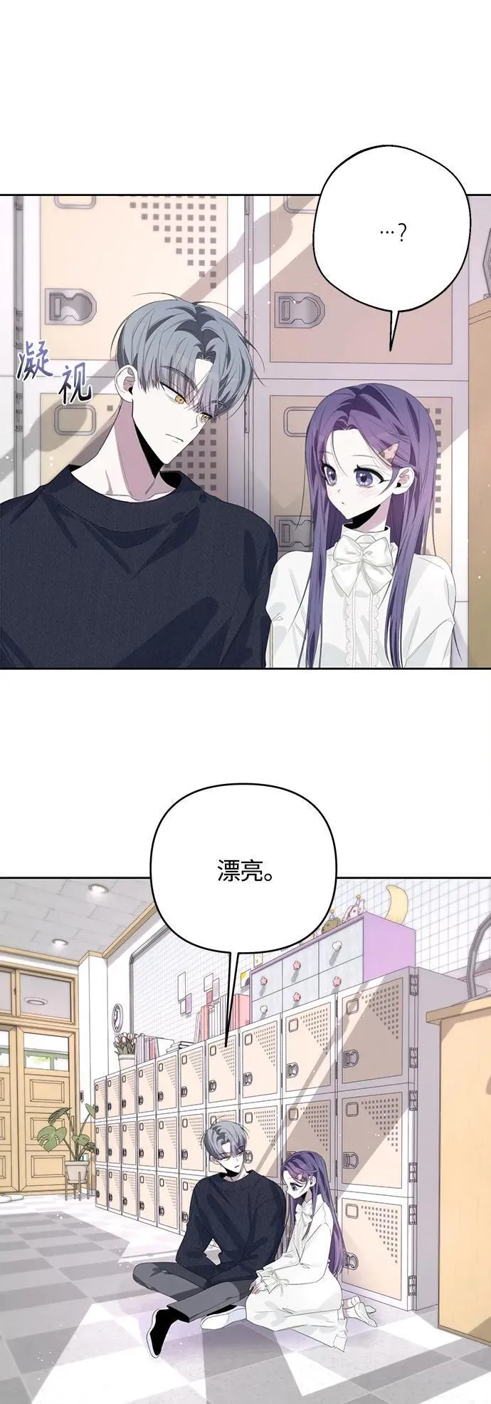 第46话 第44页
