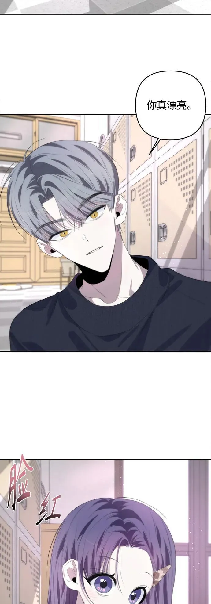 第46话 第45页