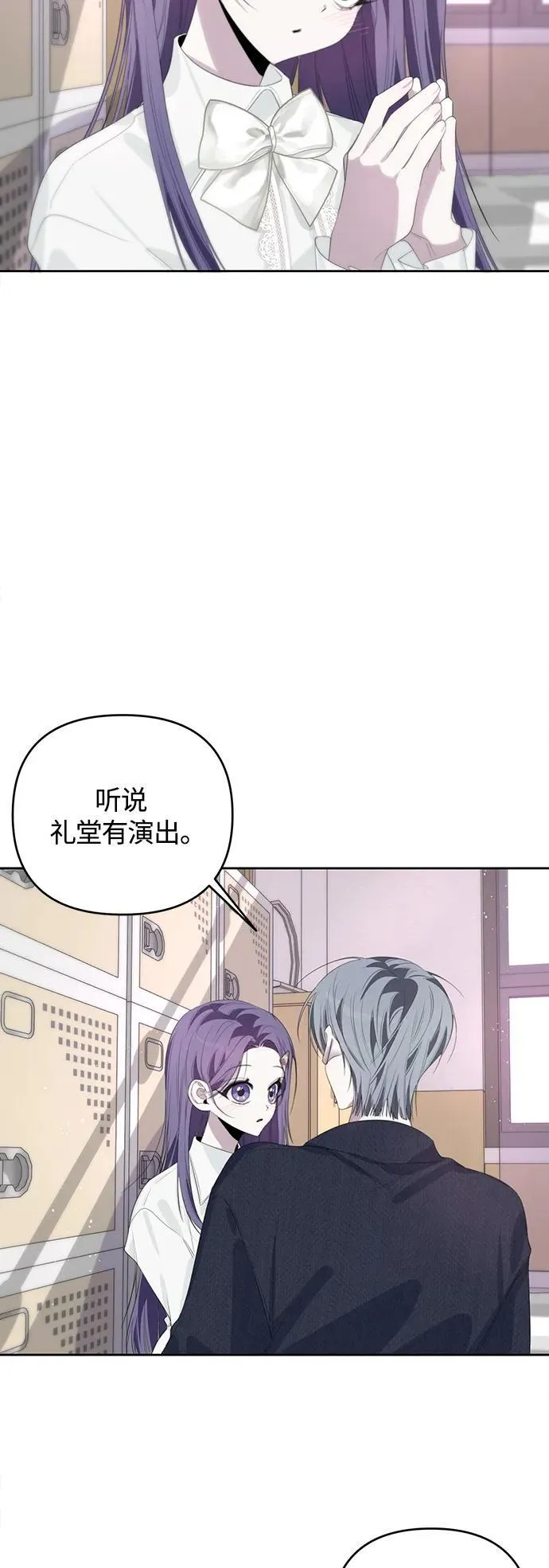 第46话 第46页