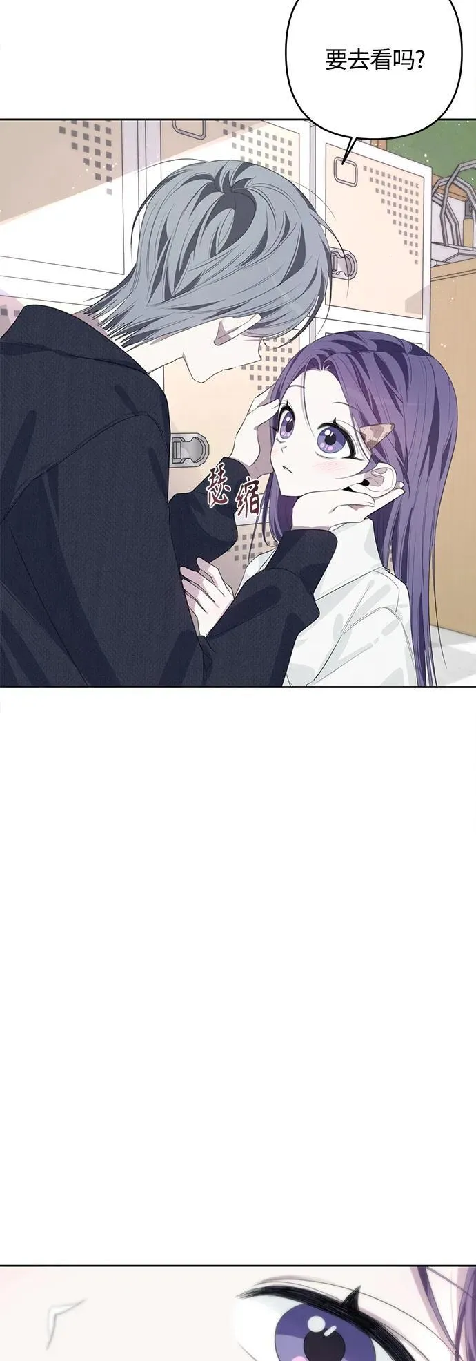 第46话 第47页