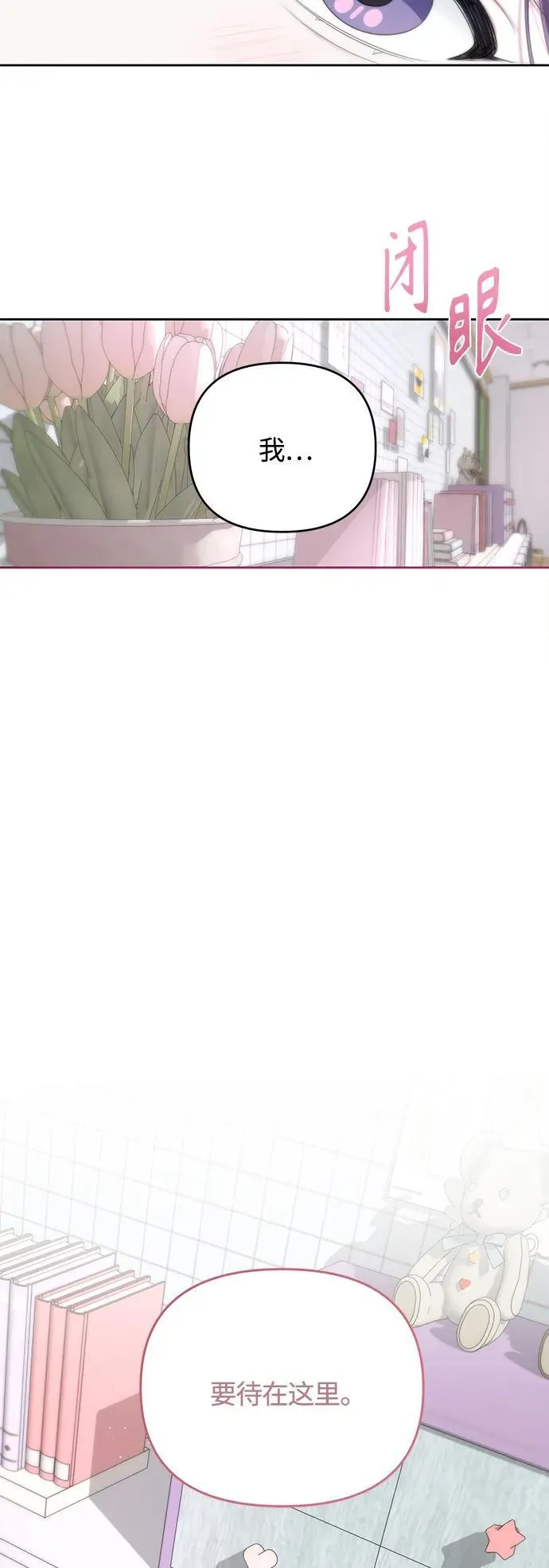 第46话 第48页