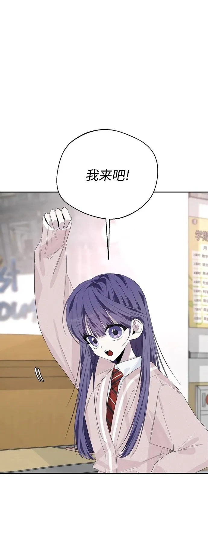 第45话 第2页