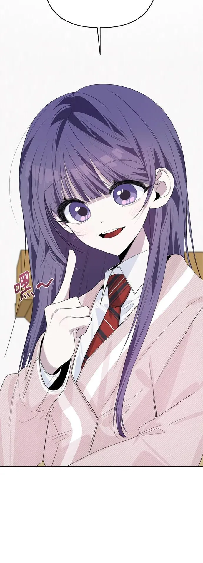 第45话 第4页