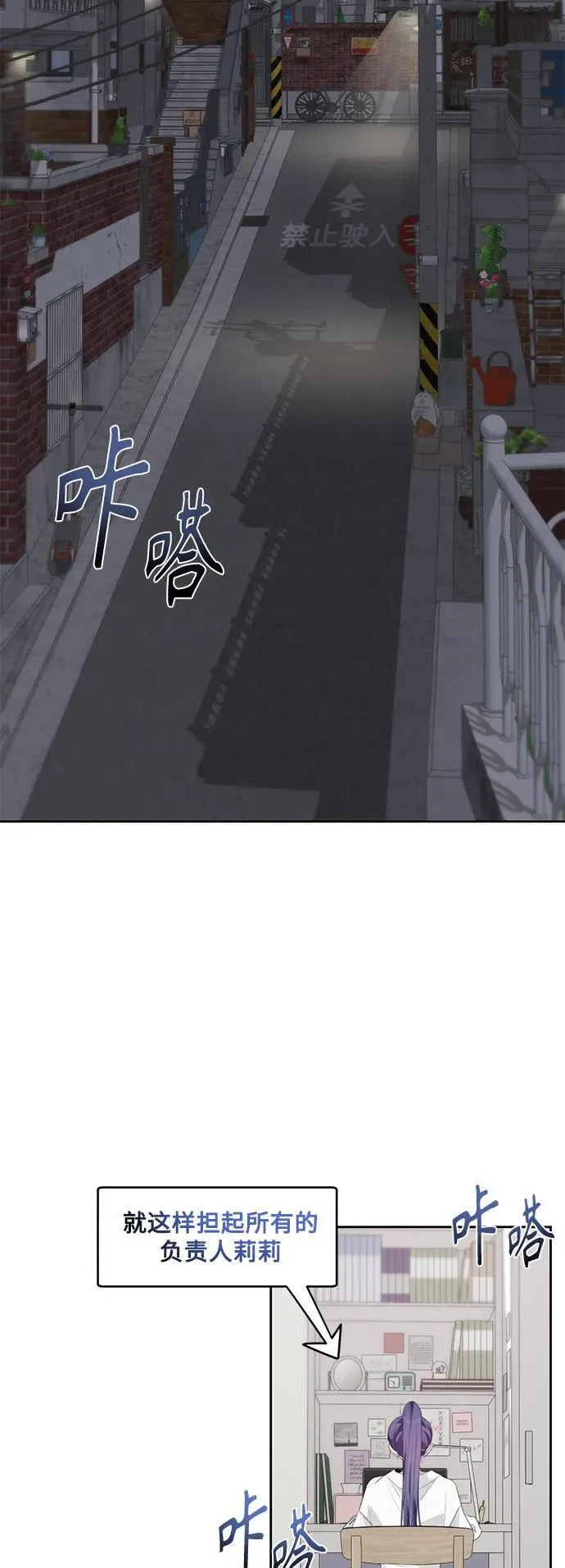 第45话 第6页