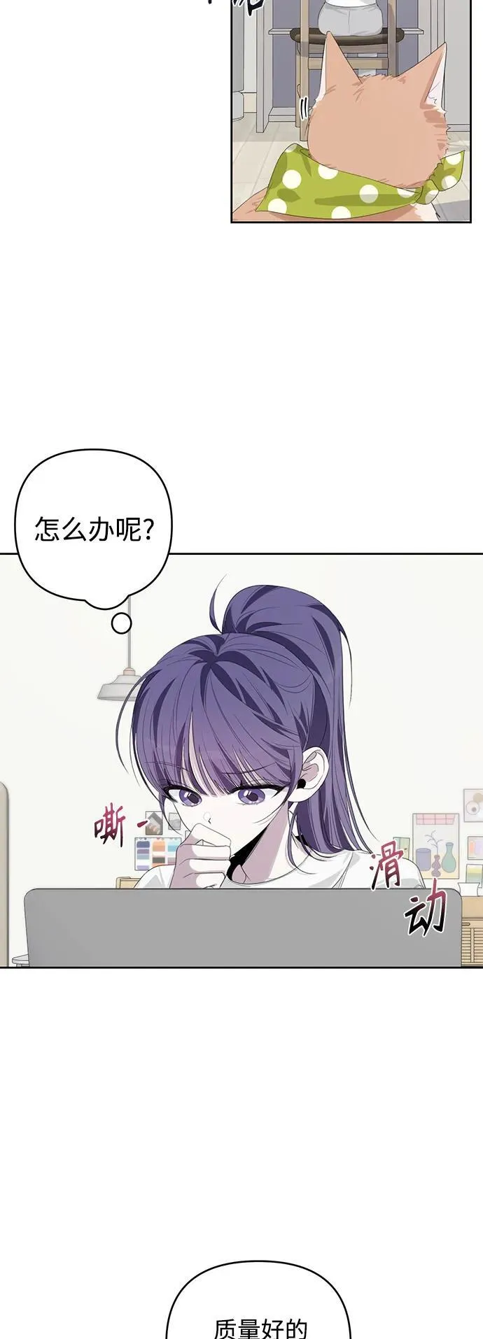 第45话 第7页