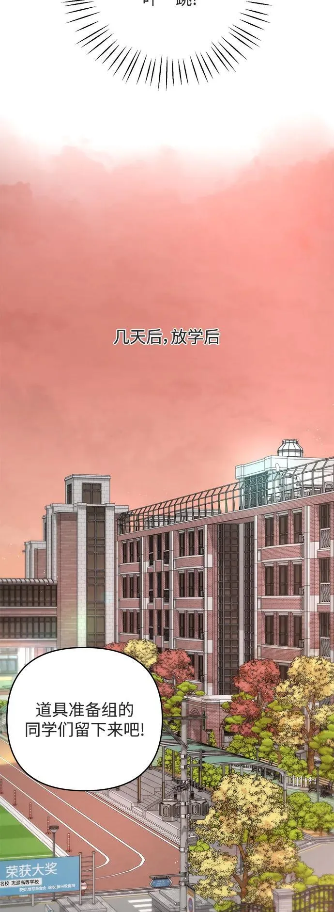 第45话 第13页