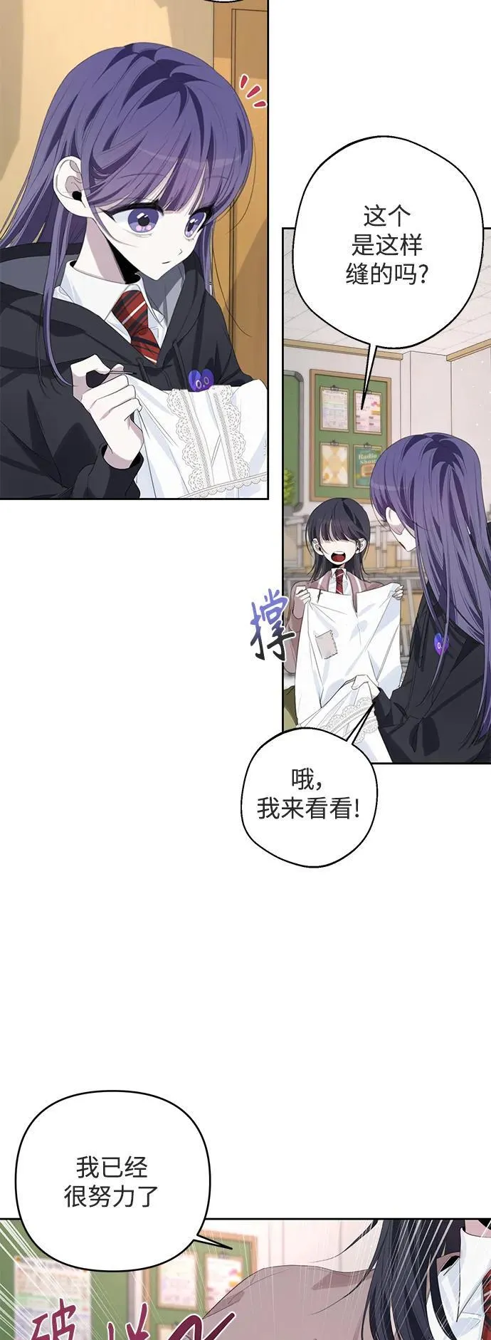 第45话 第15页