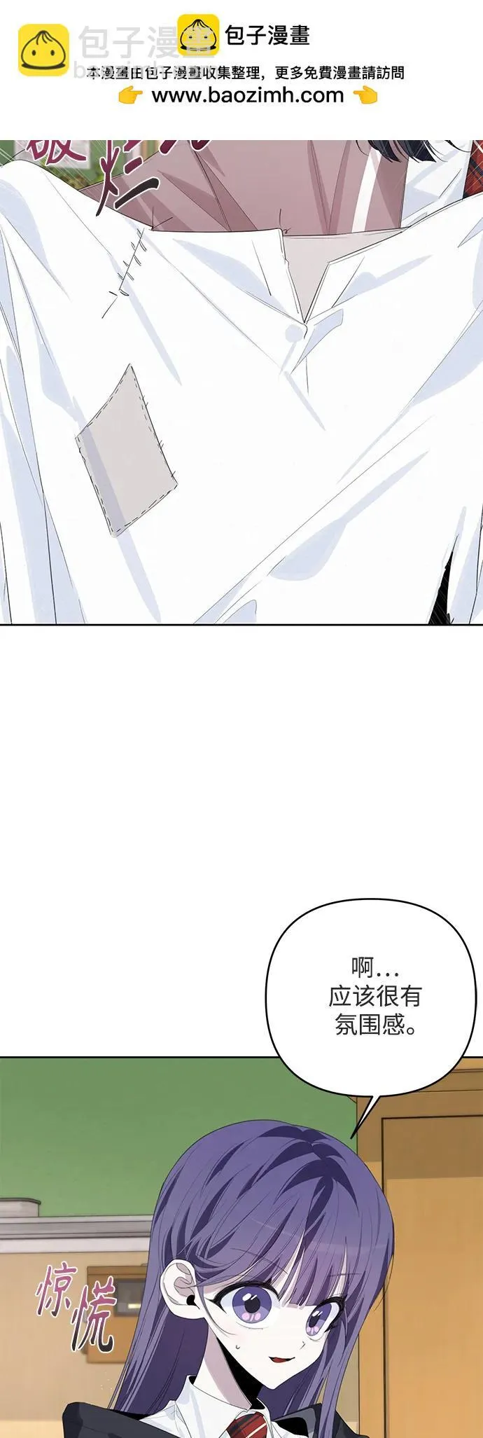第45话 第16页