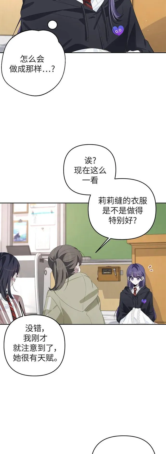 第45话 第17页