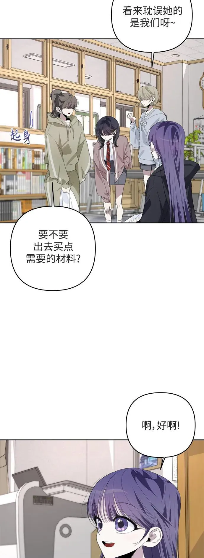 第45话 第18页