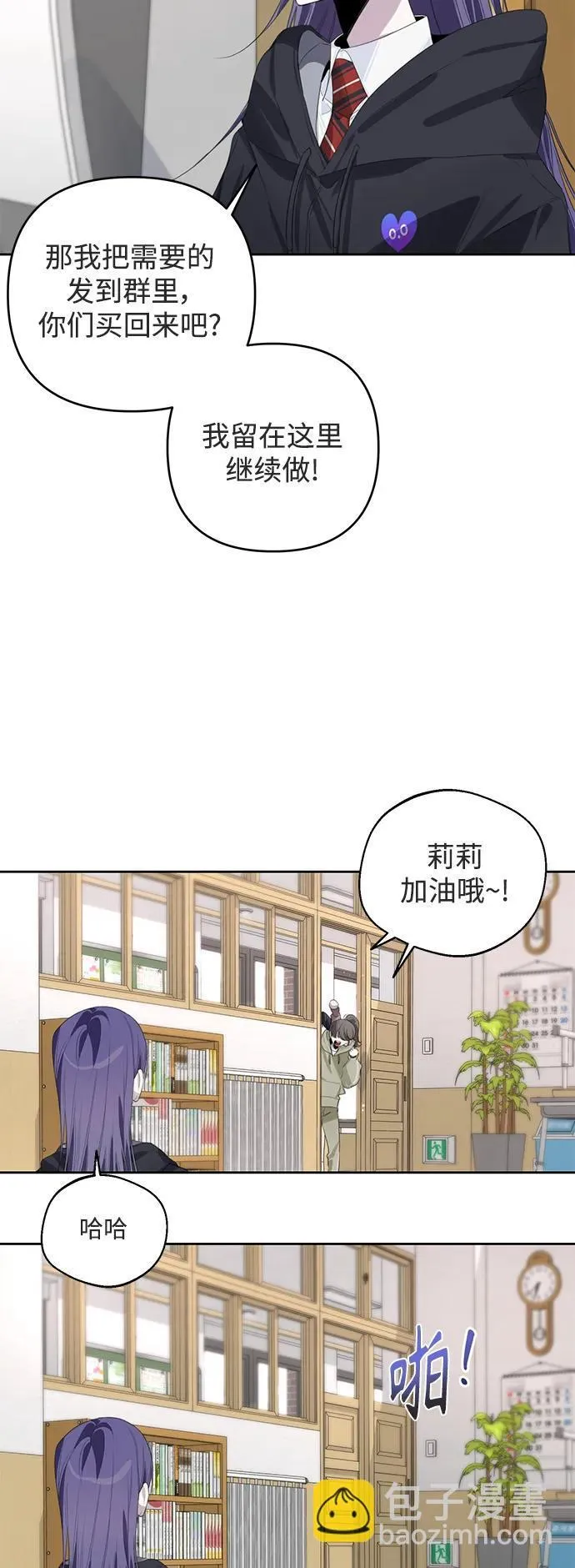 第45话 第19页