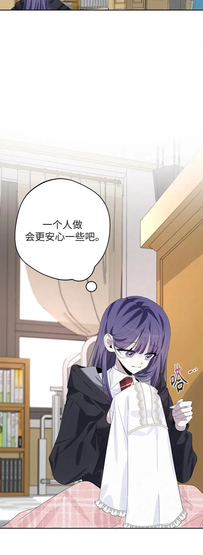 第45话 第20页