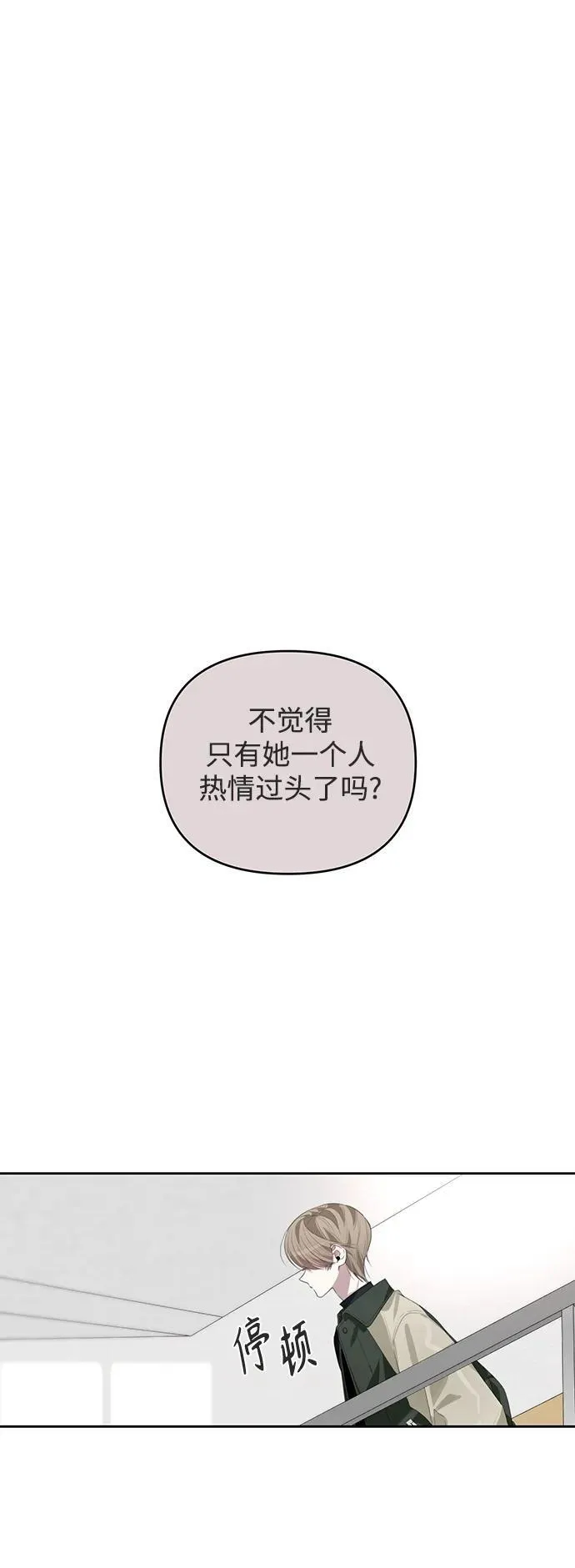 第45话 第21页