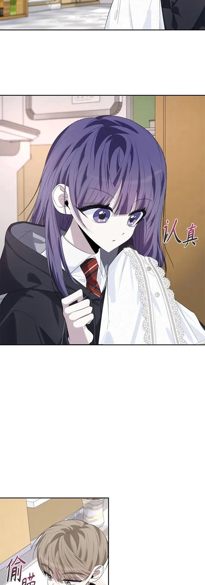 第45话 第24页