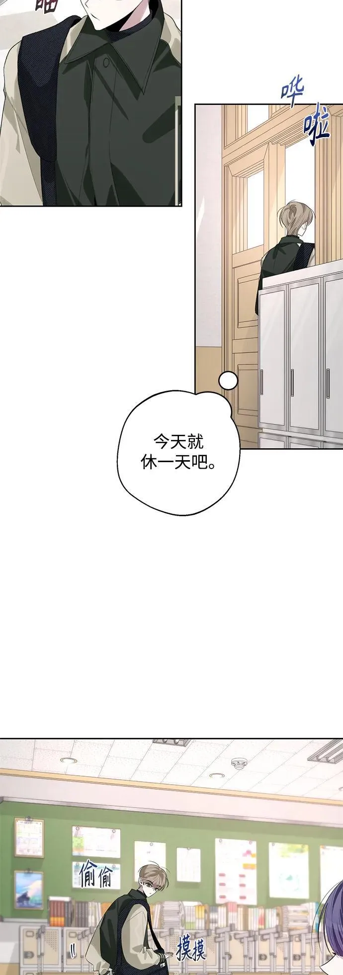第45话 第25页