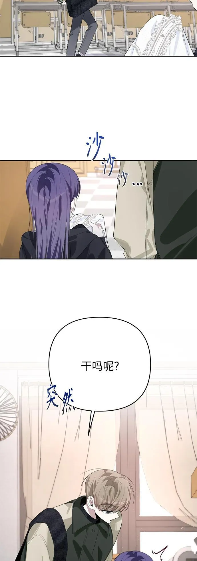 第45话 第26页