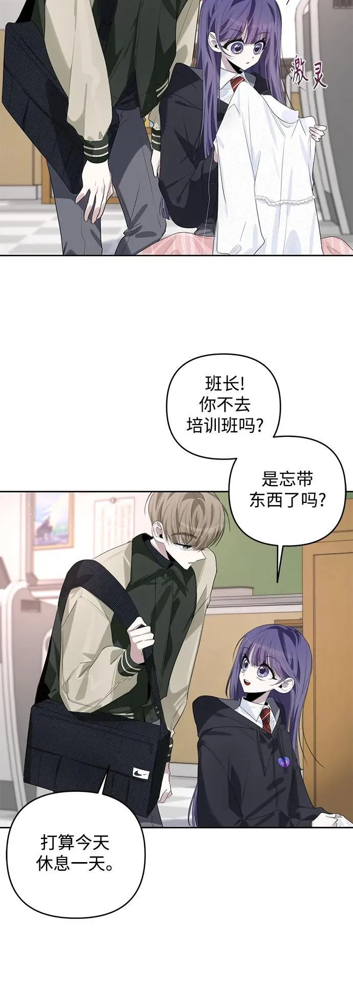 第45话 第27页