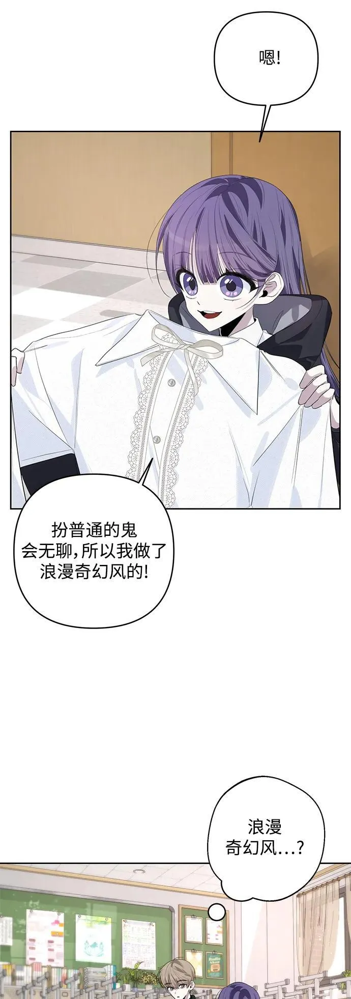第45话 第30页