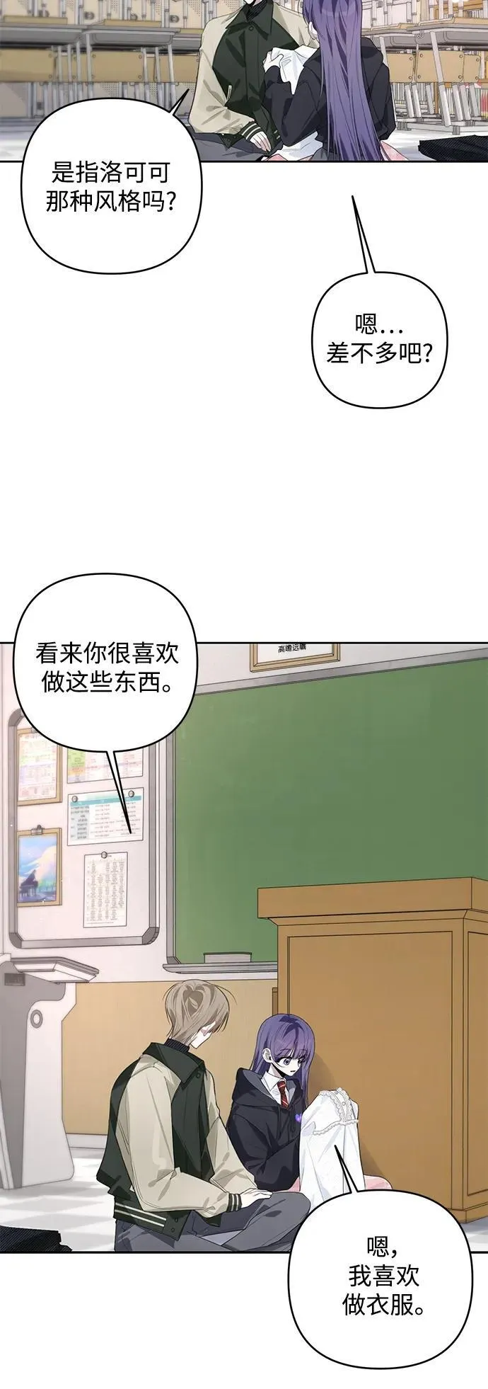 第45话 第31页