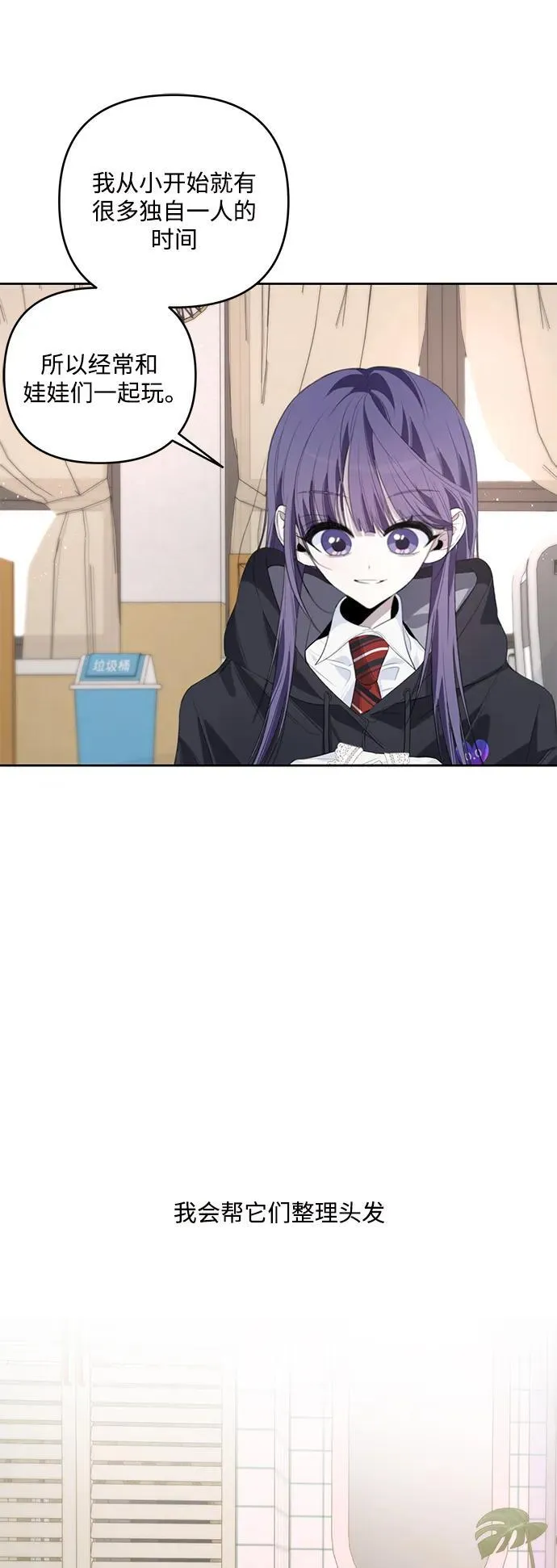 第45话 第32页
