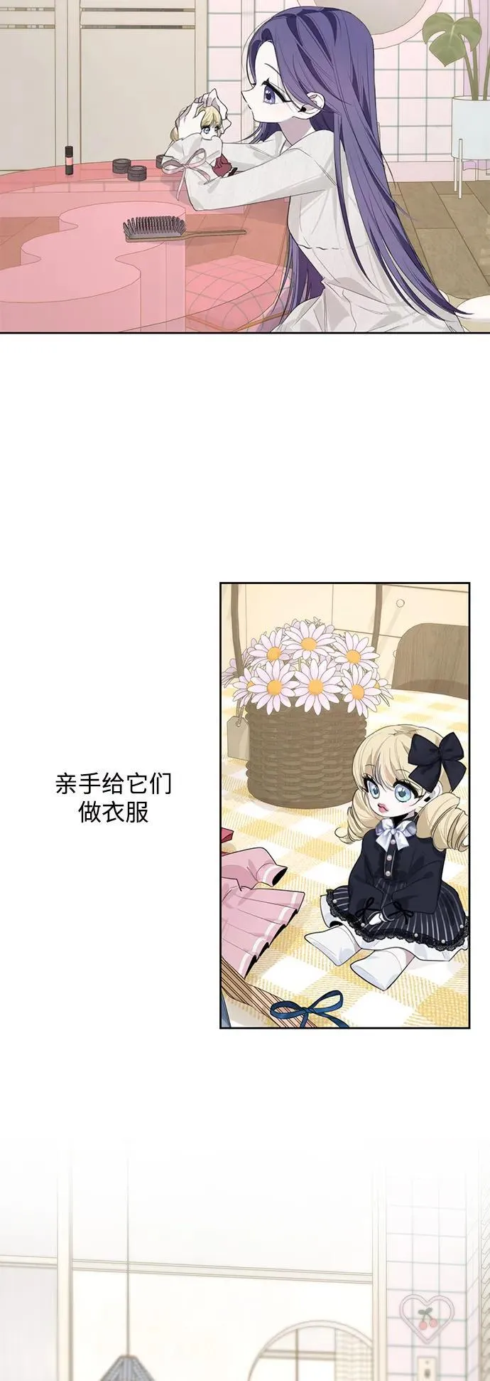 第45话 第33页