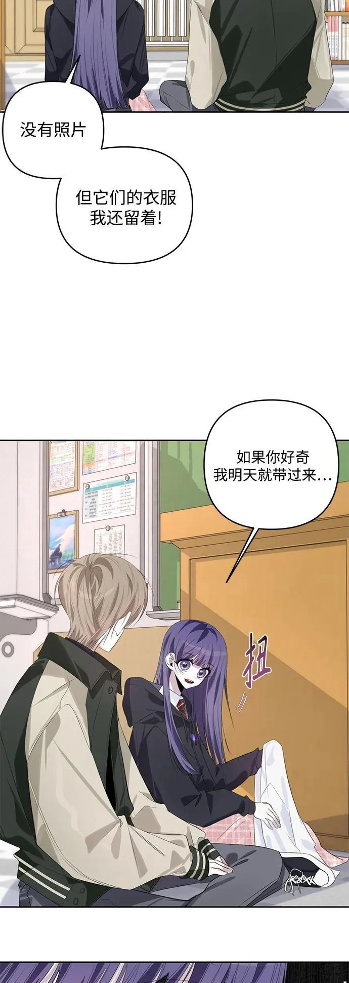 第45话 第35页