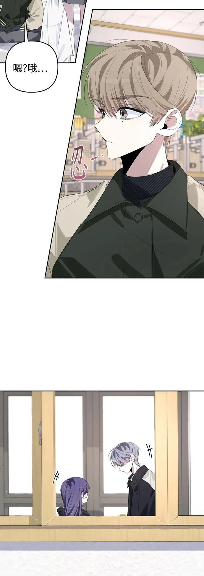 第45话 第38页