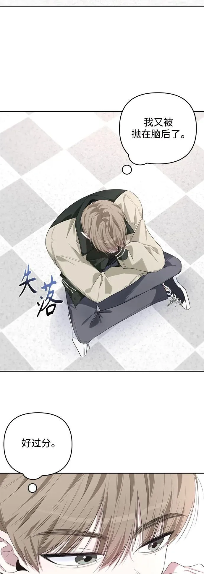 第45话 第39页