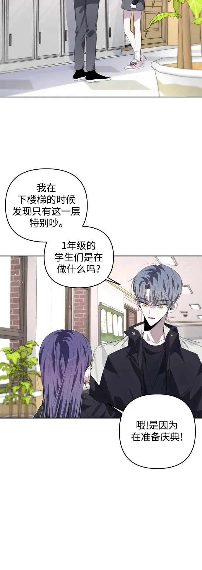 第45话 第41页