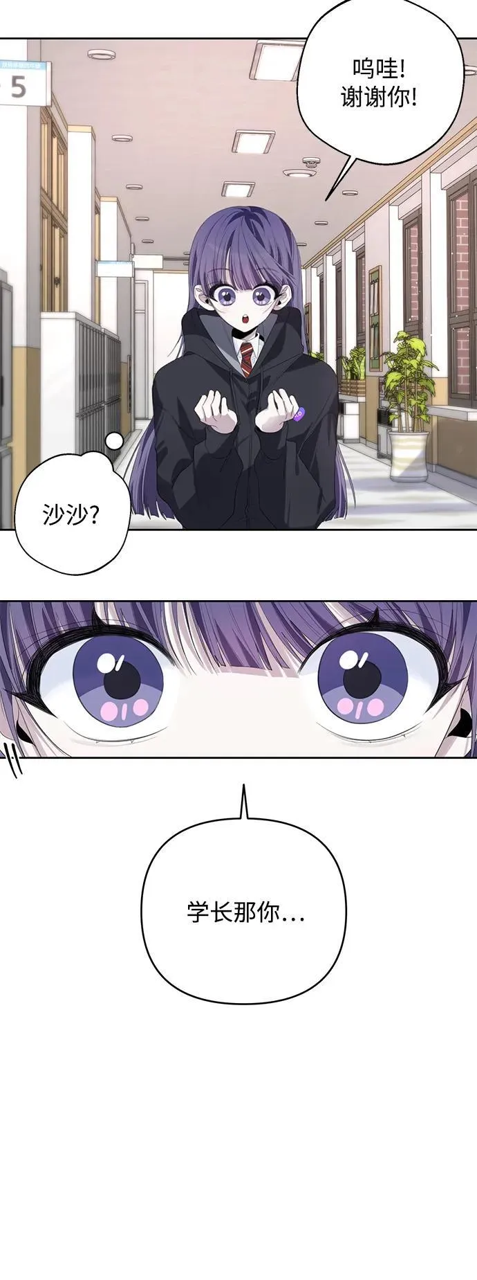 第45话 第44页