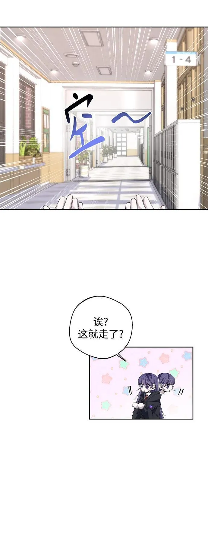 第45话 第45页