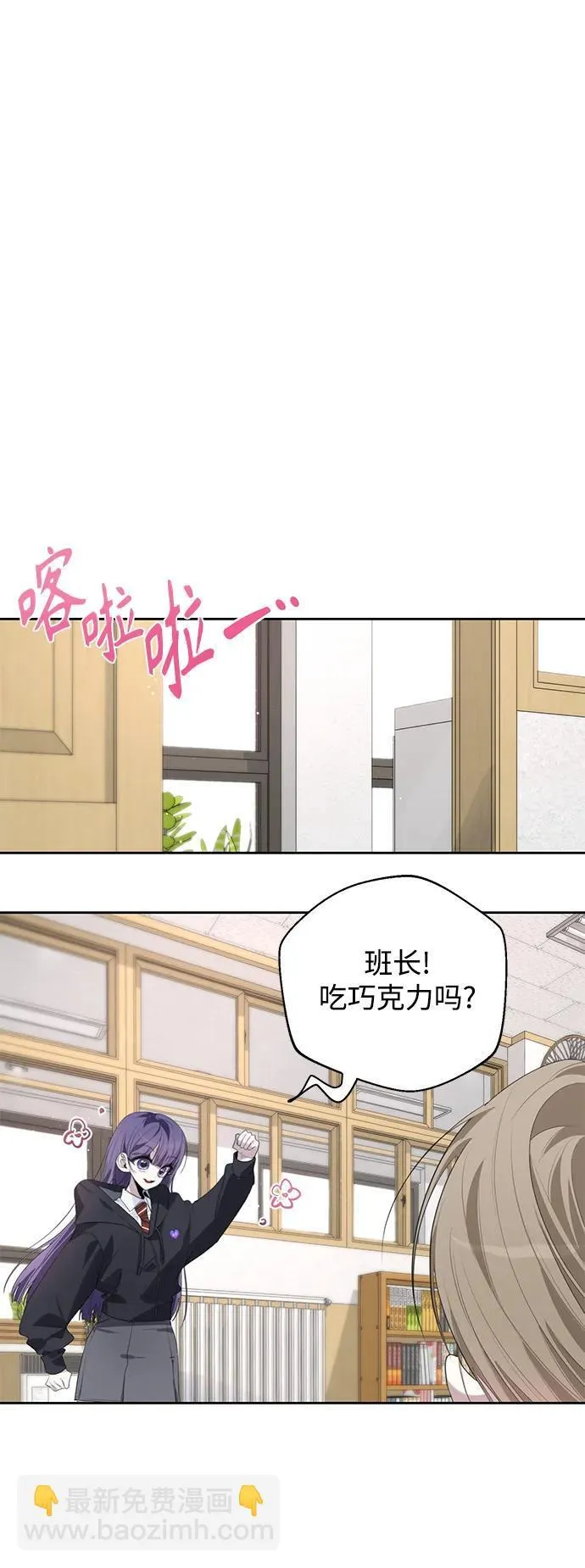 第45话 第46页